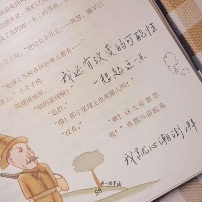 Furry插画细节刻画Furry群